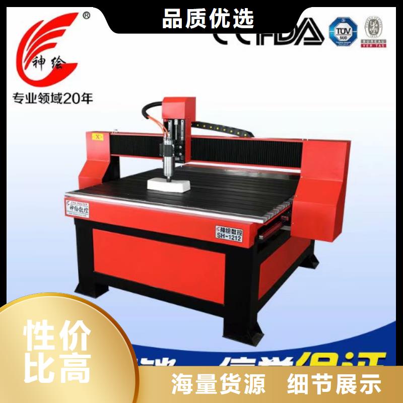 神绘等离子切割机【数控开料机】 多头雕刻机源头直供sqyangzi.com