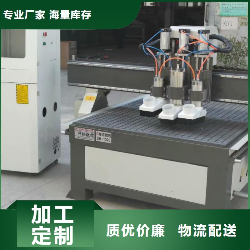 神绘等离子切割机【数控开料机】 多头雕刻机源头直供sqyangzi.com