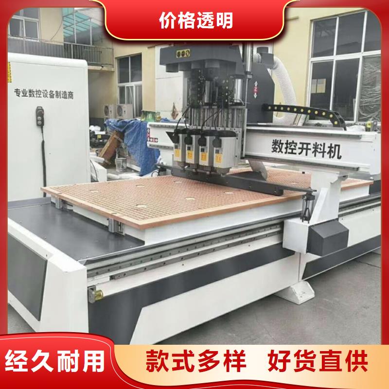 神绘等离子切割机【数控开料机】 多头雕刻机源头直供sqyangzi.com