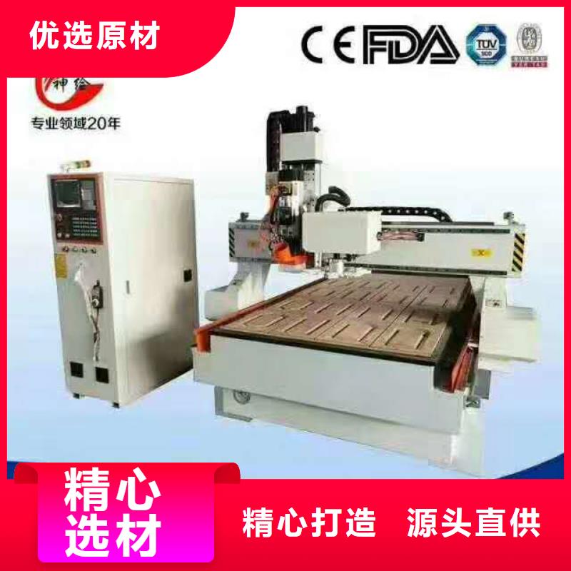 货源【 数控开料机_1325雕刻机厂家品质商家】