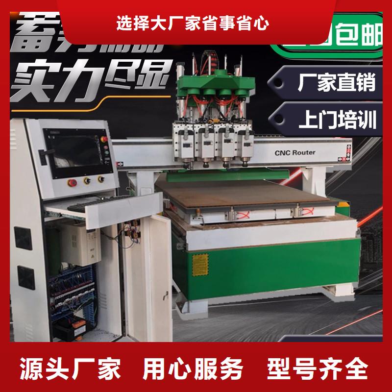 货源【 数控开料机_1325雕刻机厂家品质商家】