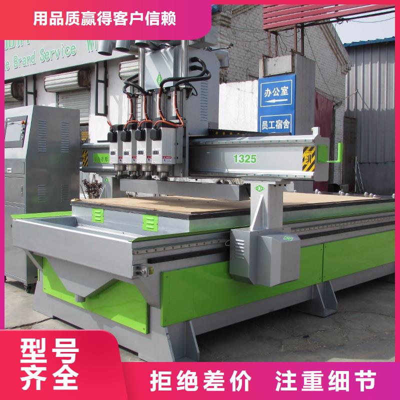 货源【 数控开料机_1325雕刻机厂家品质商家】