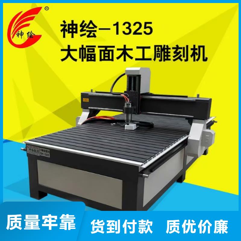 【数控雕刻机】-1325雕刻机厂家订制批发