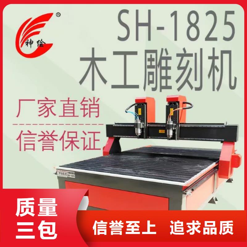 【数控雕刻机】-1325雕刻机厂家订制批发