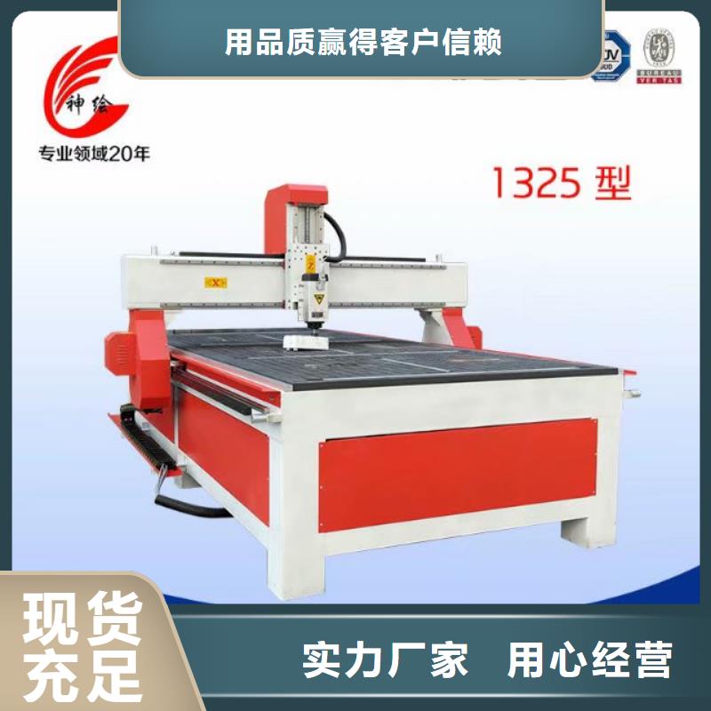 【数控雕刻机】-1325雕刻机厂家订制批发