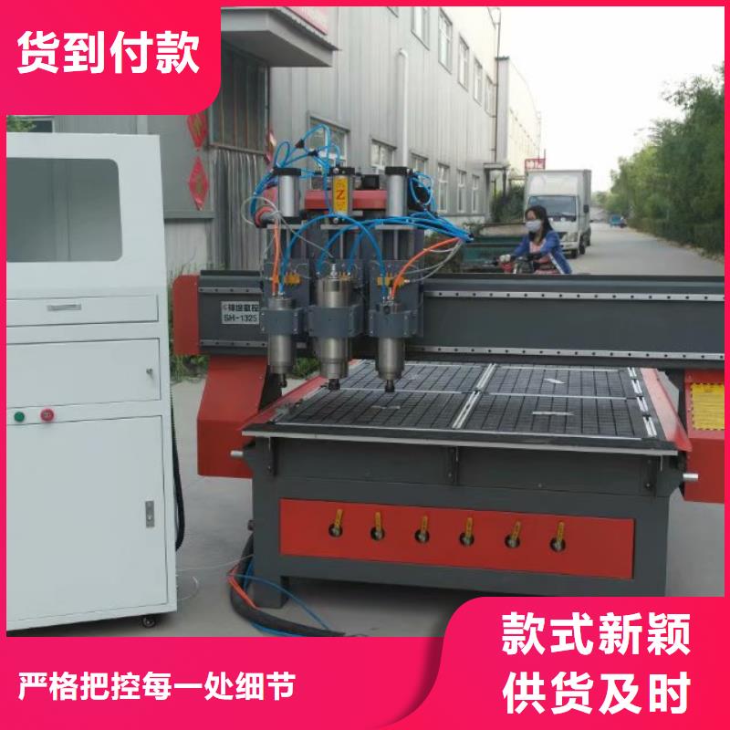 【数控雕刻机】-1325雕刻机厂家订制批发