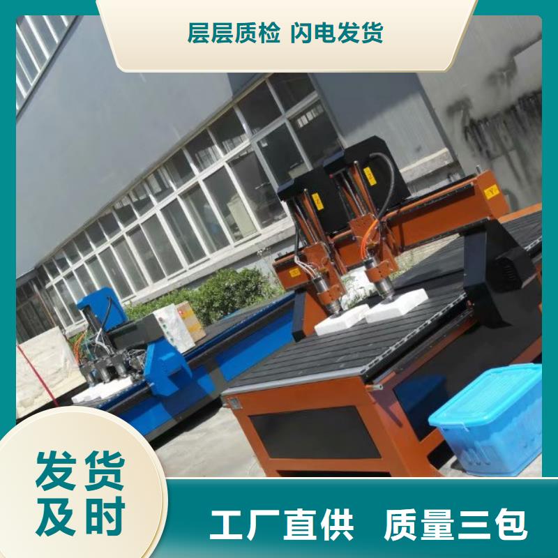 【数控雕刻机】-1325雕刻机厂家订制批发