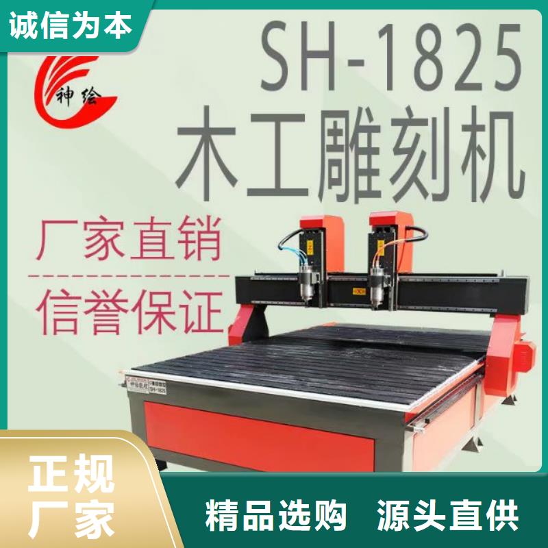 【数控雕刻机】-1325雕刻机厂家订制批发