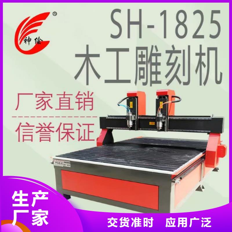 等离子切割机视频-伊犁|乌鲁木齐|克拉玛依神绘等离子切割机_ 神绘数控设备
(新疆分公司)