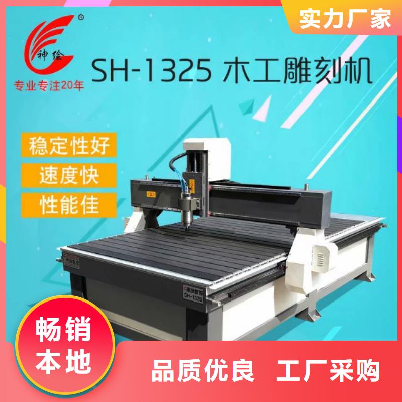 等离子切割机视频-四川省成都市|邛崃|彭州|广元|绵阳|甘孜|内江|凉山等离子切割机-神绘