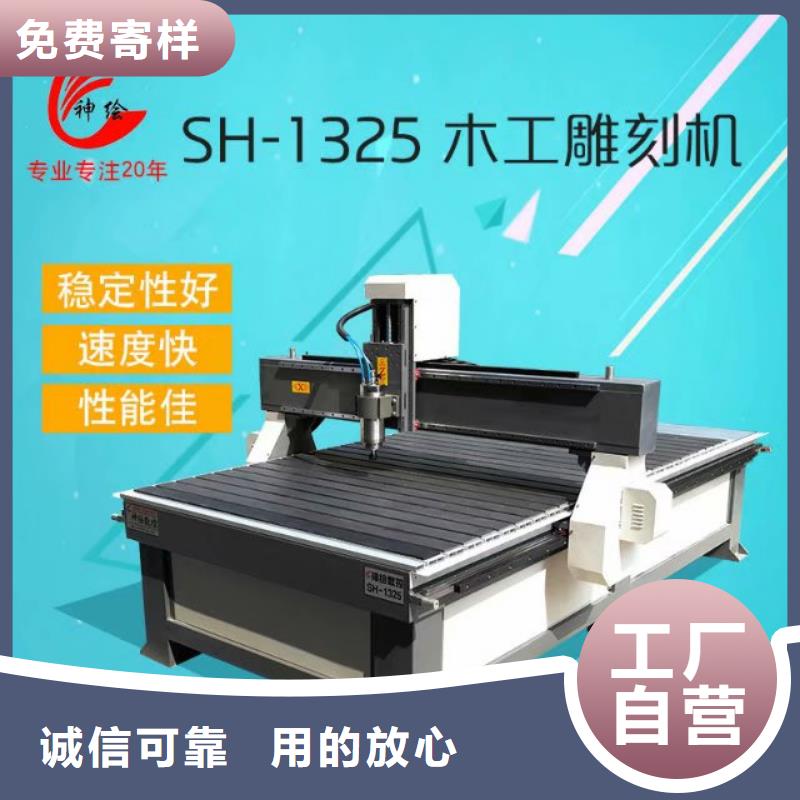 等离子切割机视频-伊犁|乌鲁木齐|克拉玛依神绘等离子切割机_ 神绘数控设备
(新疆分公司)