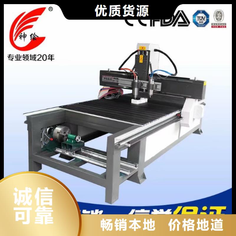 数控雕刻机,【广告雕刻机厂家】专注产品质量与服务