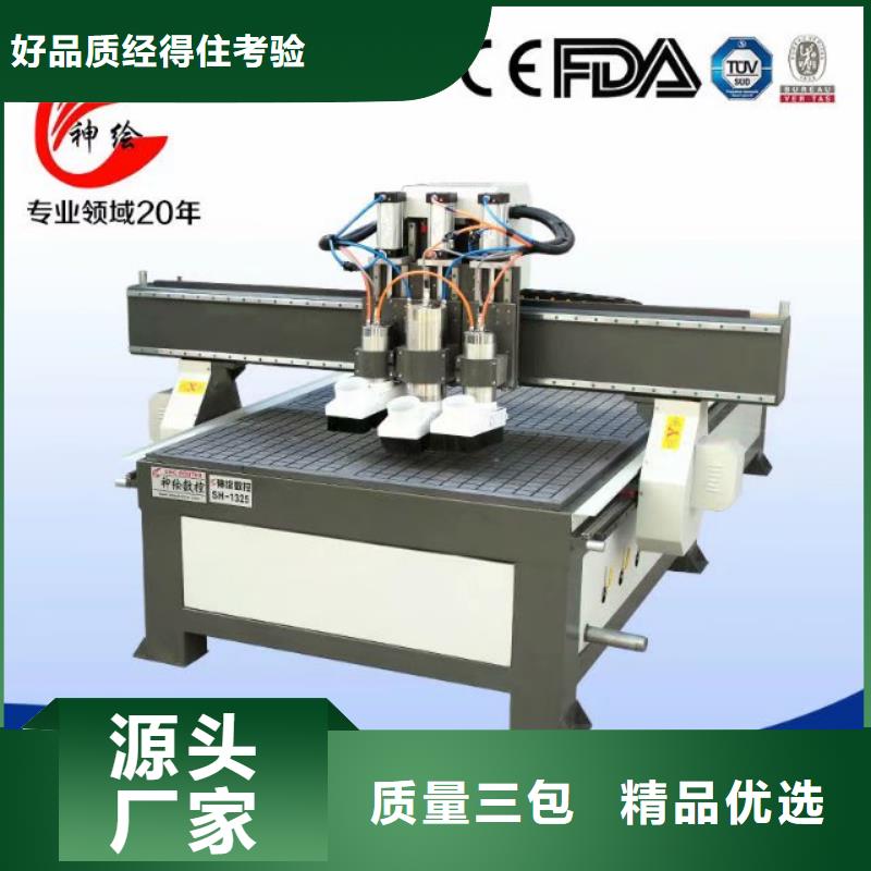 【数控雕刻机】-1325雕刻机厂家订制批发