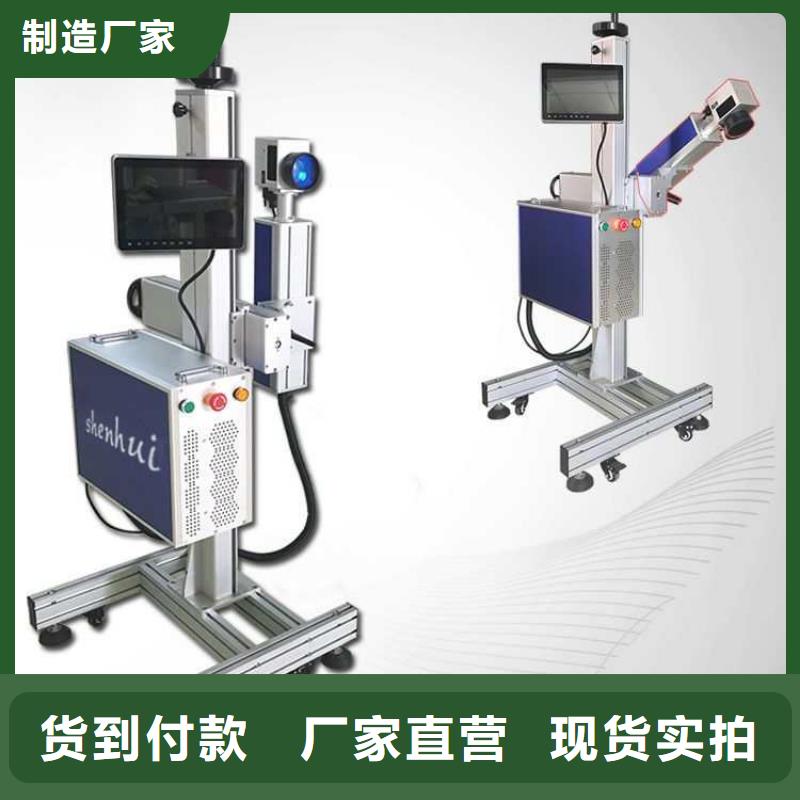 【 激光打标机1325雕刻机厂家质量三包】同城制造商
