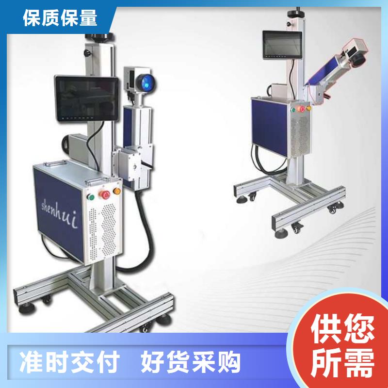 神绘等离子切割机【 激光打标机-激光切割机源头工厂量大优惠】sqyangzi.com