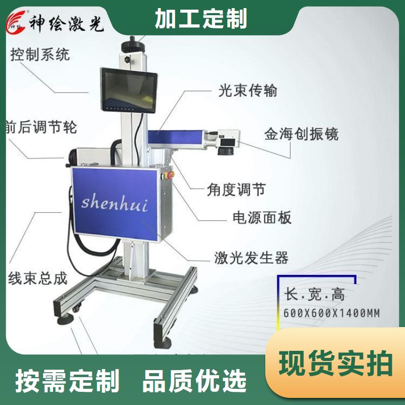 【 激光打标机1325雕刻机厂家质量三包】同城制造商