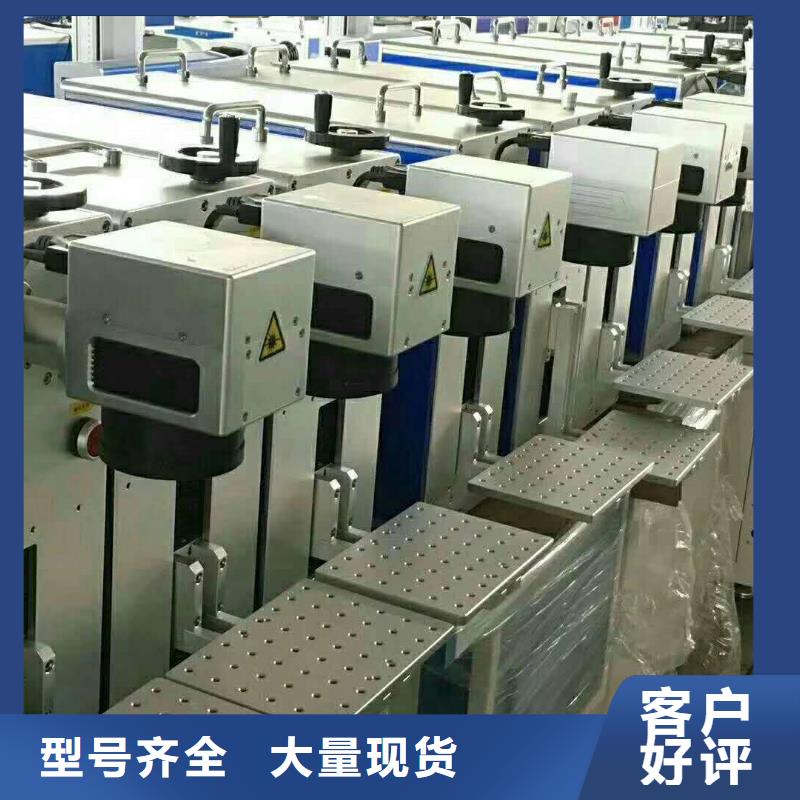 神绘等离子切割机【 激光打标机-激光切割机源头工厂量大优惠】sqyangzi.com
