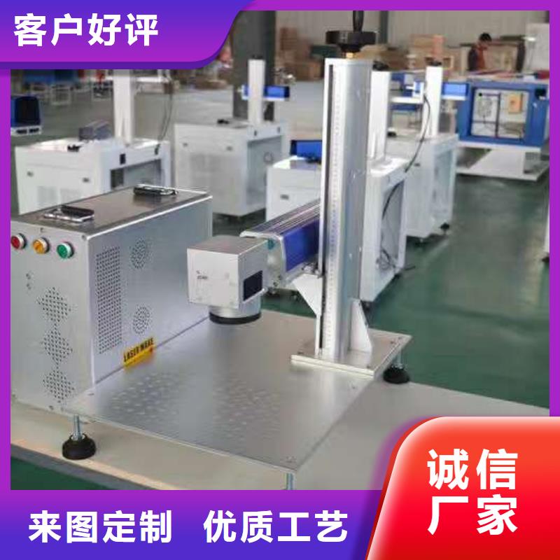 【 激光打标机1325雕刻机厂家质量三包】同城制造商