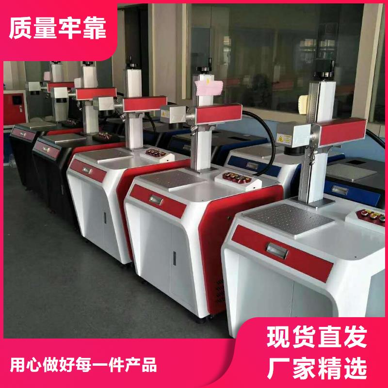 神绘等离子切割机【 激光打标机-激光切割机源头工厂量大优惠】sqyangzi.com