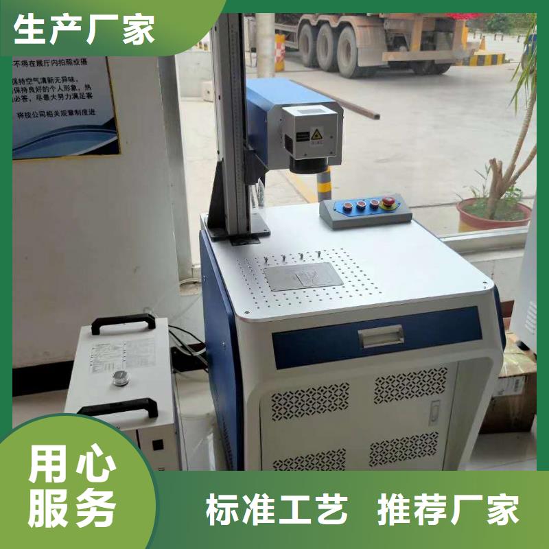 神绘等离子切割机【 激光打标机-激光切割机源头工厂量大优惠】sqyangzi.com