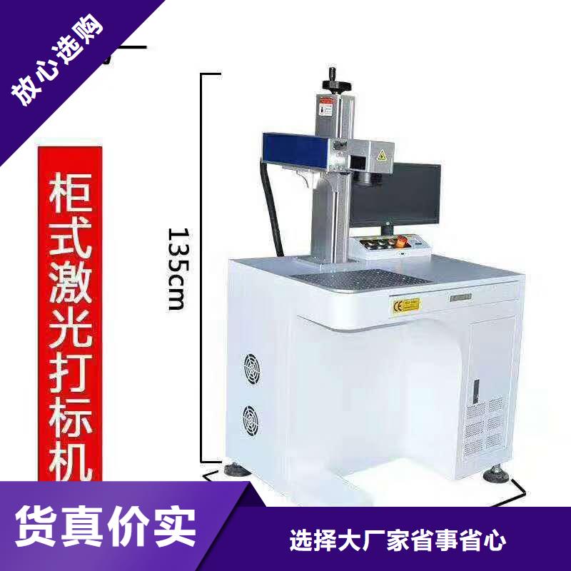 神绘等离子切割机【 激光打标机-激光切割机源头工厂量大优惠】sqyangzi.com