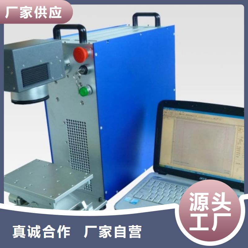 【 激光打标机1325雕刻机厂家质量三包】同城制造商