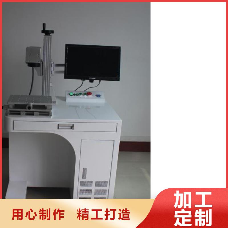 神绘等离子切割机【 激光打标机-激光切割机源头工厂量大优惠】sqyangzi.com