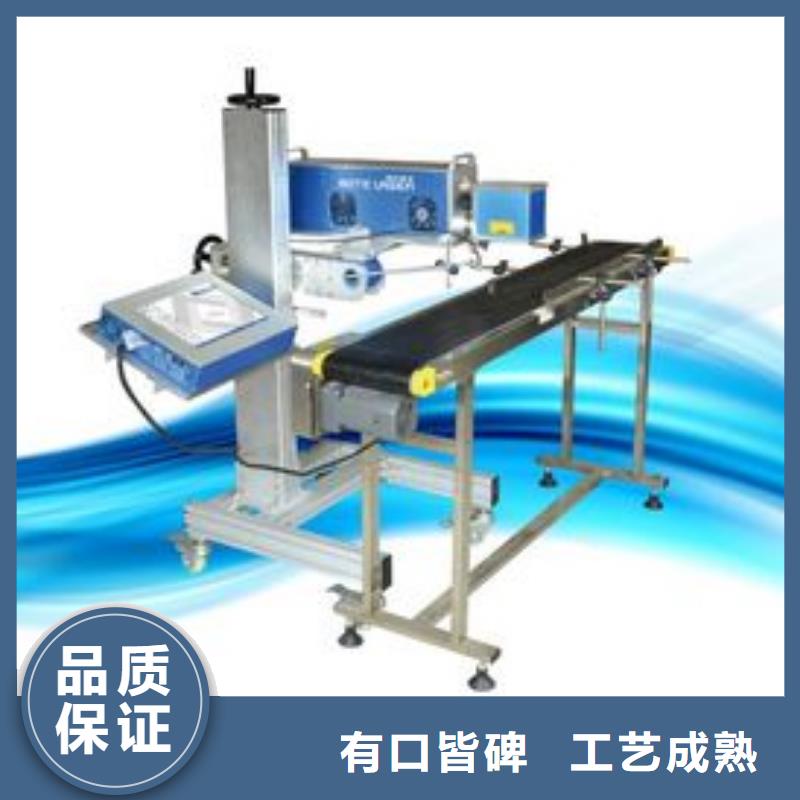 【 激光打标机1325雕刻机厂家质量三包】同城制造商