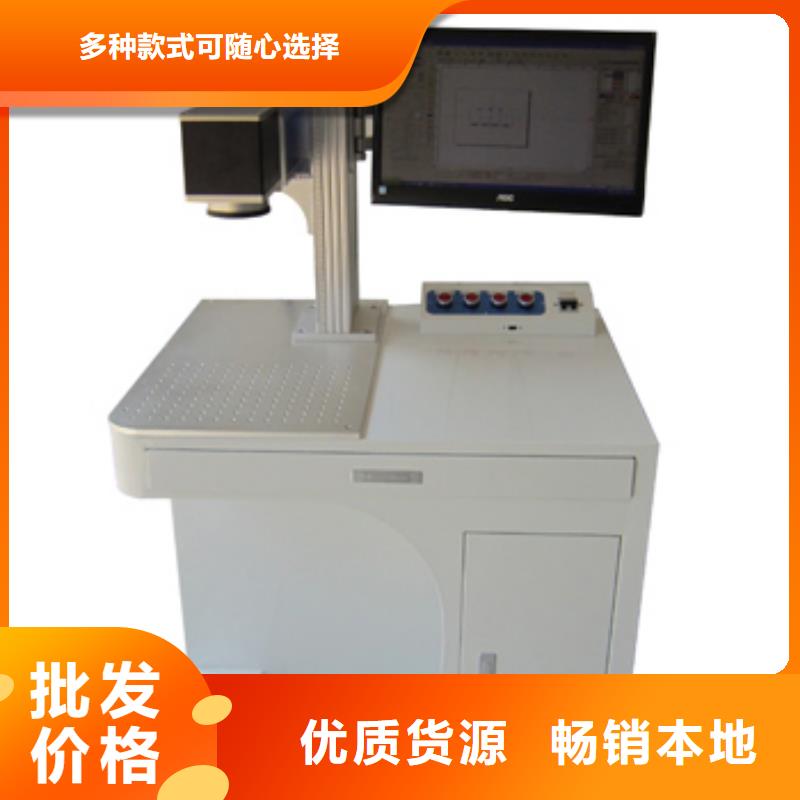 【 激光打标机1325雕刻机厂家质量三包】同城制造商
