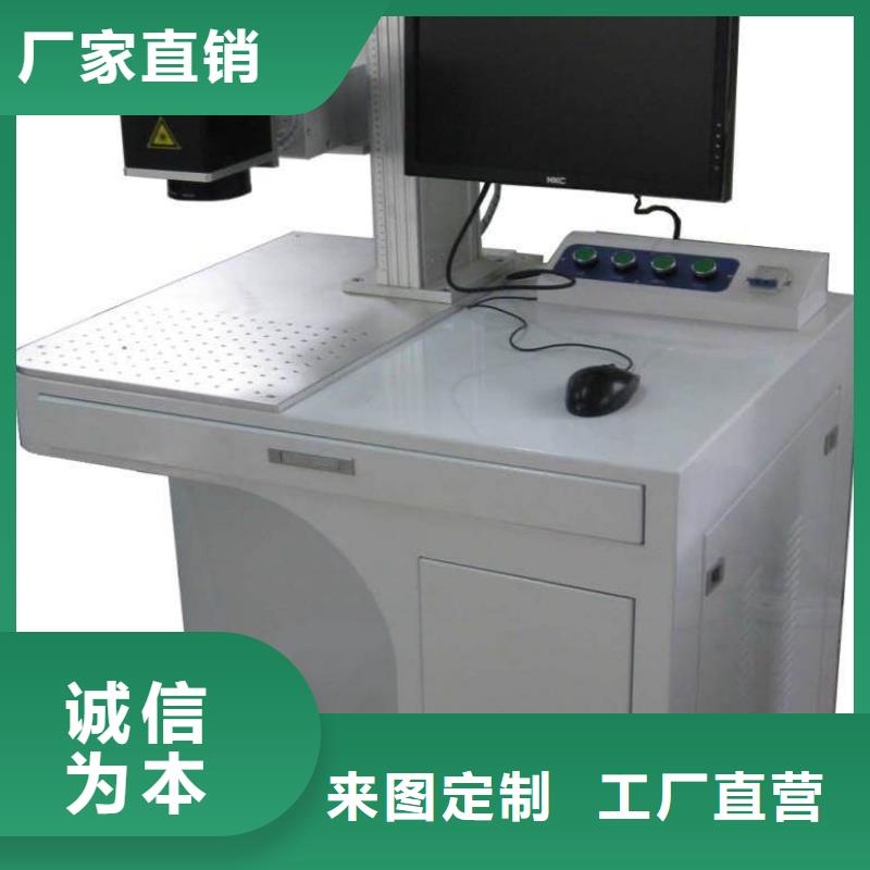【 激光打标机1325雕刻机厂家质量三包】同城制造商