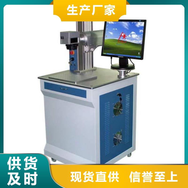 神绘等离子切割机【 激光打标机-激光切割机源头工厂量大优惠】sqyangzi.com