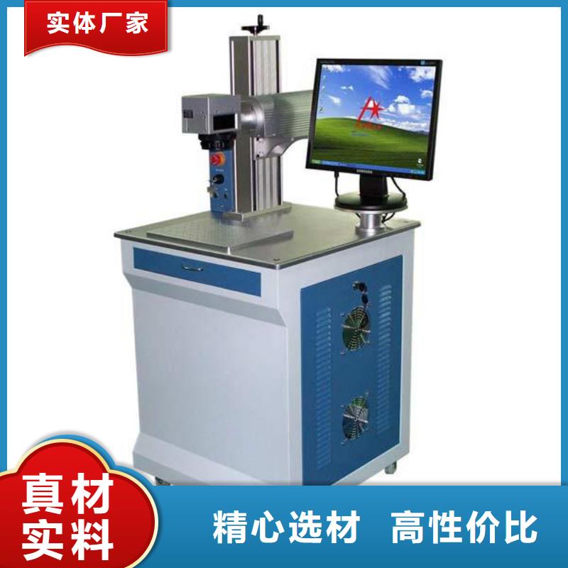 【 激光打标机1325雕刻机厂家质量三包】同城制造商