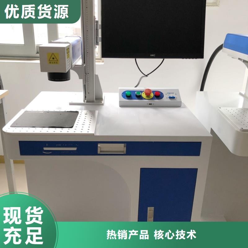 神绘等离子切割机【 激光打标机-激光切割机源头工厂量大优惠】sqyangzi.com