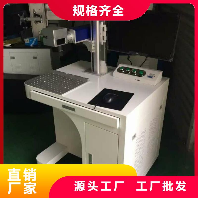 神绘等离子切割机【 激光打标机-激光切割机源头工厂量大优惠】sqyangzi.com
