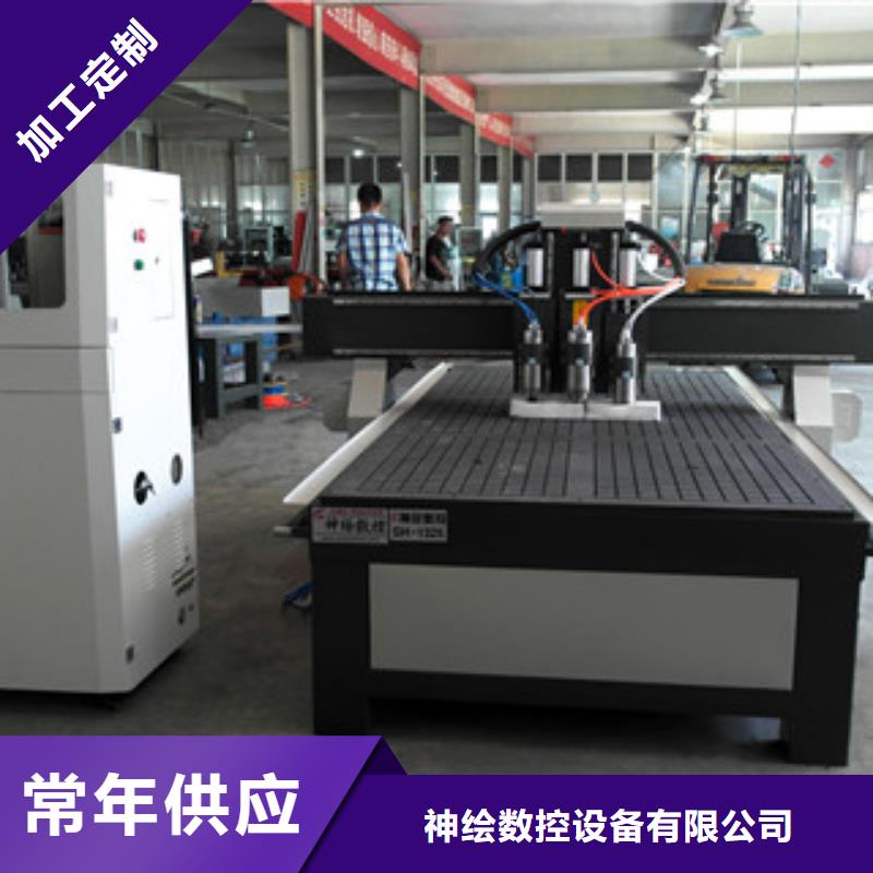 神绘等离子切割机【石材雕刻机】激光打标机有口皆碑sqyangzi.com