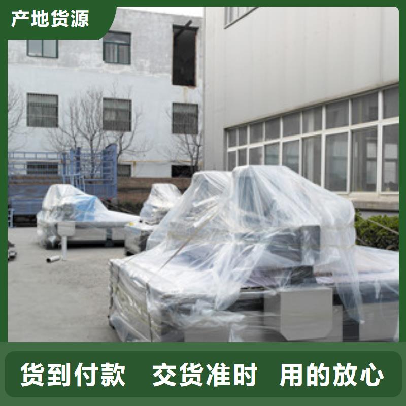 神绘等离子切割机【 石材雕刻机_激光雕刻机厂家型号齐全】
