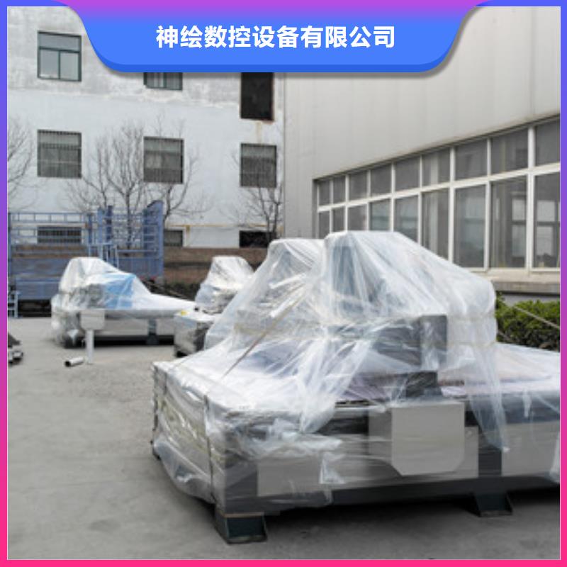 神绘等离子切割机【 石材雕刻机_激光雕刻机厂家型号齐全】