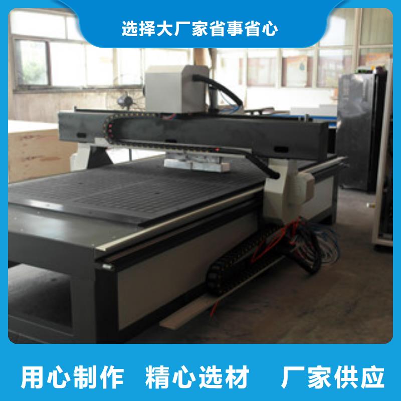神绘等离子切割机【石材雕刻机】激光打标机有口皆碑sqyangzi.com