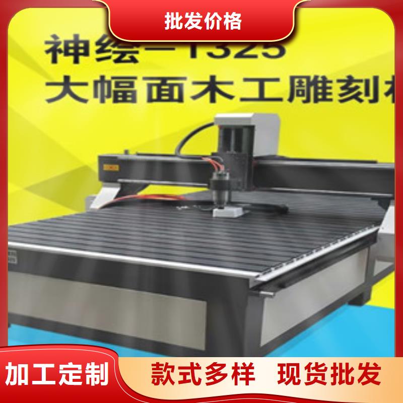【 木工雕刻机1325雕刻机厂家厂家直销供货稳定】同城品牌