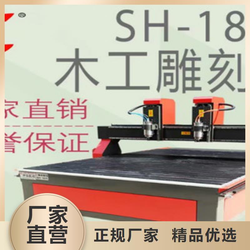 等离子切割机神绘木工雕刻机海量货源