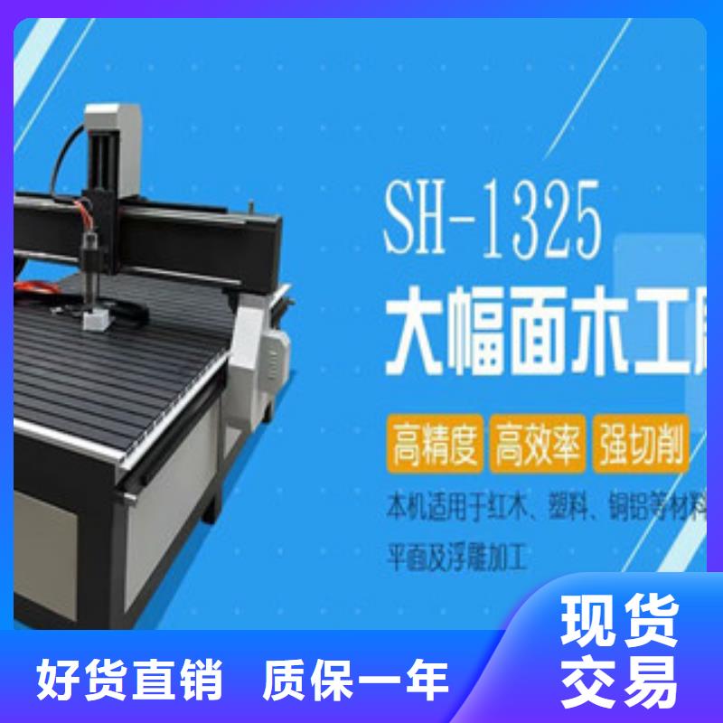 等离子切割机神绘木工雕刻机海量货源