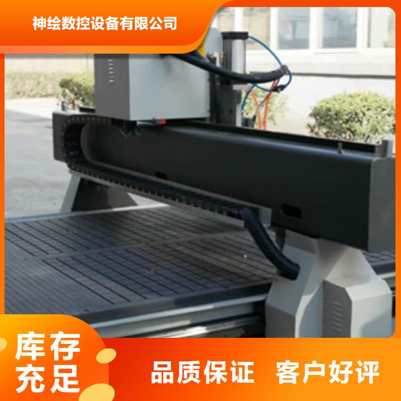 【 木工雕刻机1325雕刻机厂家厂家直销供货稳定】同城品牌