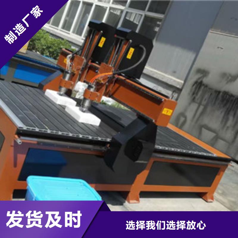 【 木工雕刻机1325雕刻机厂家厂家直销供货稳定】同城品牌