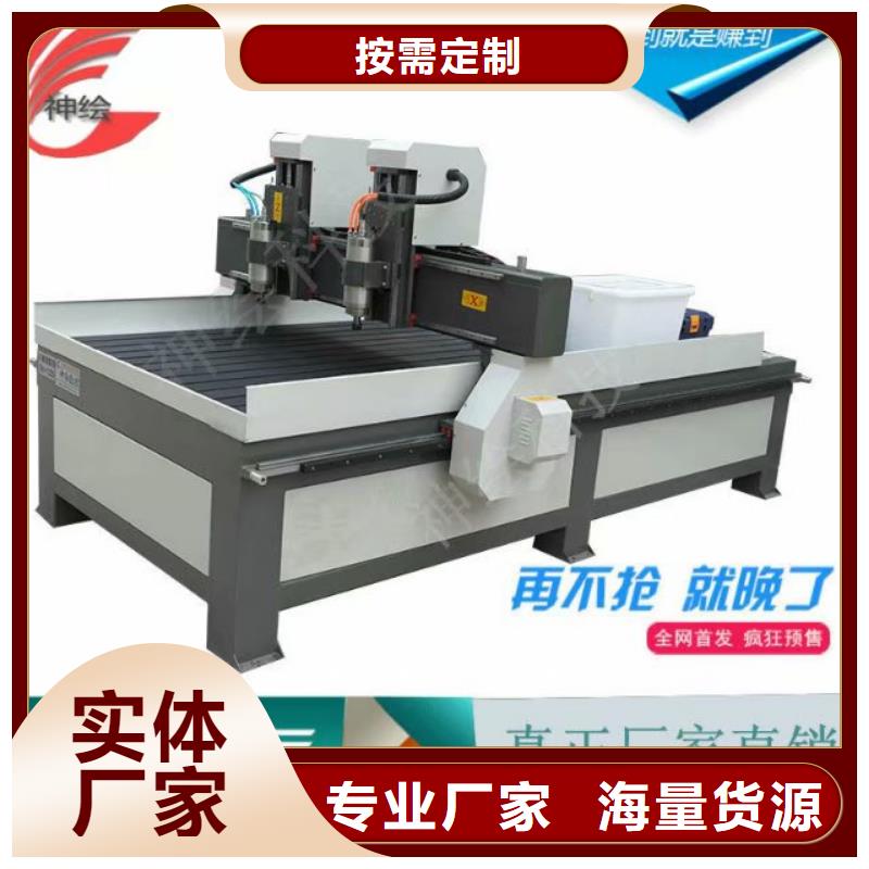 【 木工雕刻机1325雕刻机厂家厂家直销供货稳定】同城品牌