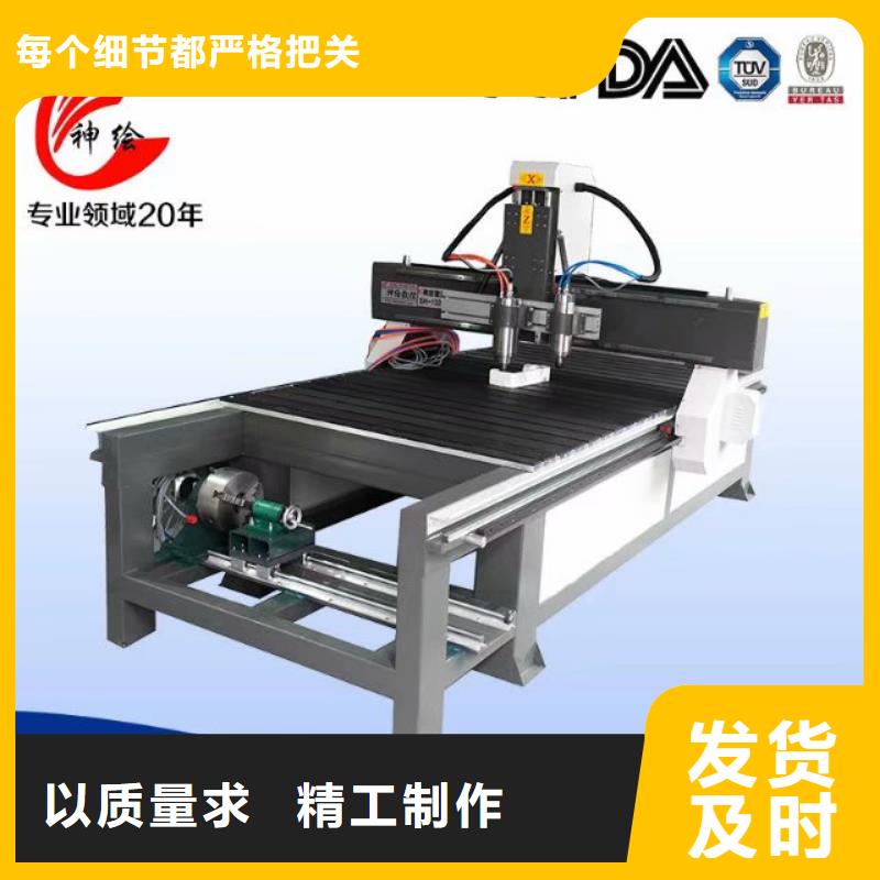 【 木工雕刻机1325雕刻机厂家厂家直销供货稳定】同城品牌