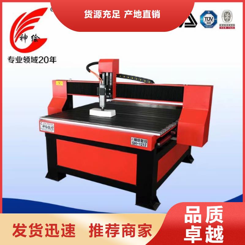 【 木工雕刻机1325雕刻机厂家厂家直销供货稳定】同城品牌