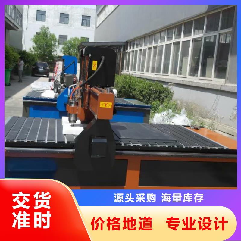 【 木工雕刻机1325雕刻机厂家厂家直销供货稳定】同城品牌