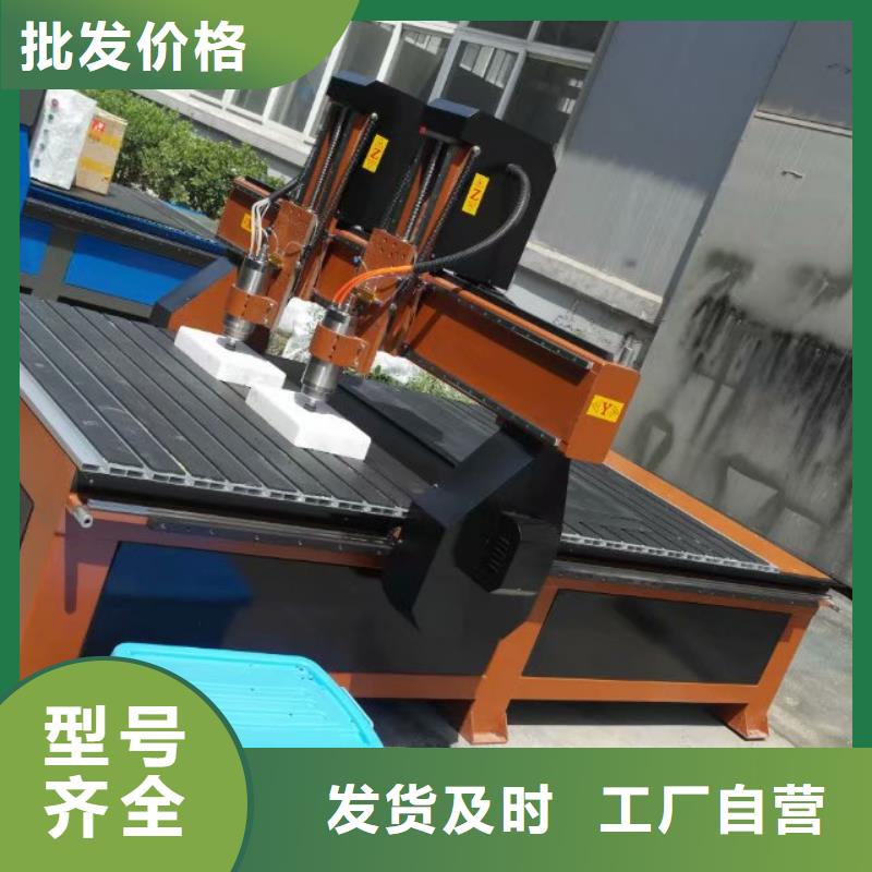 【木工雕刻机】 木工数控开料机一站式供应厂家
