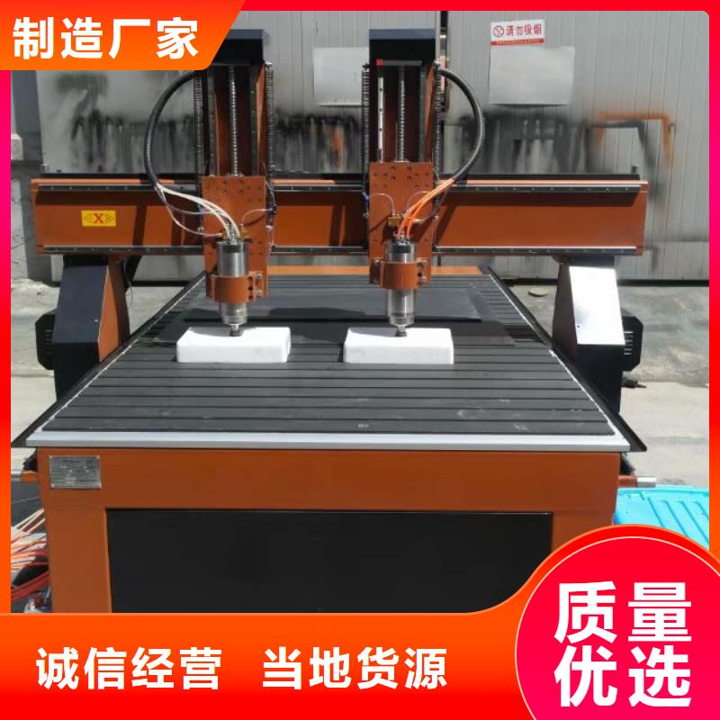 【 木工雕刻机1325雕刻机厂家厂家直销供货稳定】同城品牌