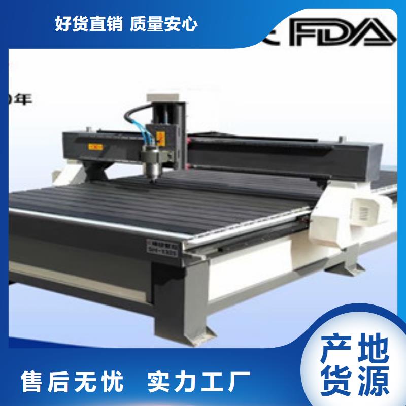 生产商【广告雕刻机】,激光雕刻机厂家卓越品质保障